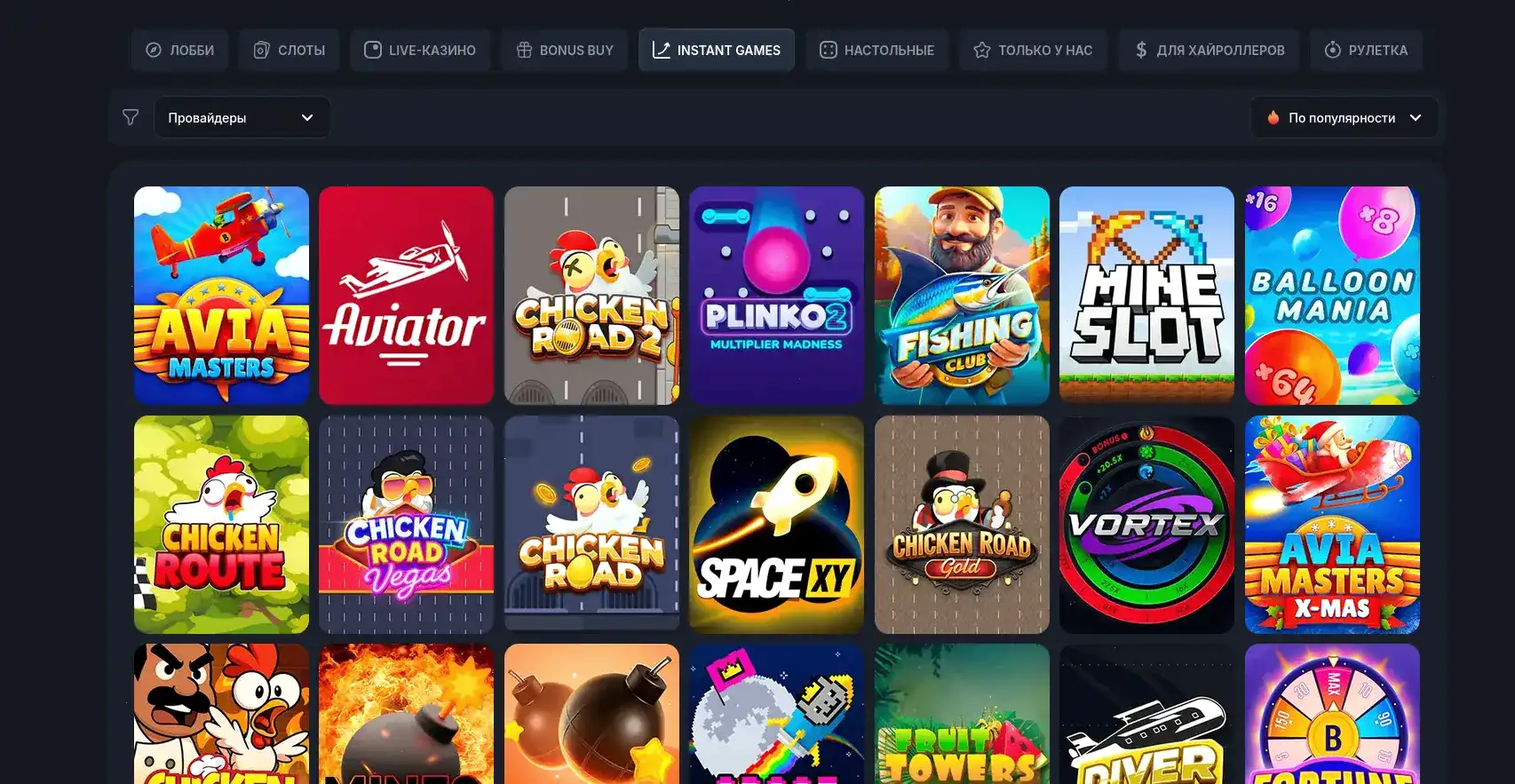 Мобильная версия Up X casino
